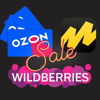 Telegram profile photo for ЯМ❗️ Вб❗️ДМ🔥Озон