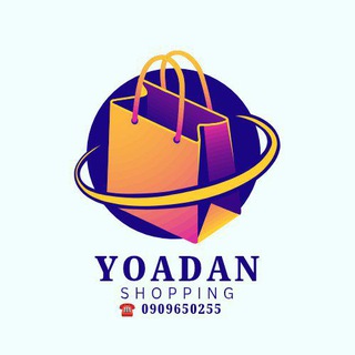 Telegram group profile photo for Yoadan shopping