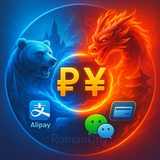 Telegram profile photo for Пополнение, обмен юаней Alipay, WeChat, банковские карты Китая. Оплата поставщику