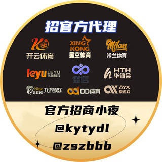 Telegram profile photo for 🌕『开云-九游-KM包网-多宝游戏』官方🌕