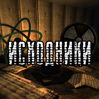 Telegram profile photo for Исходники