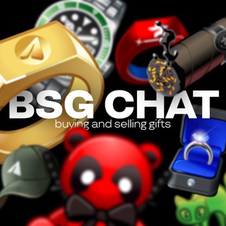 Telegram group profile photo for BSG | NFT GIFTS | общение