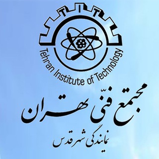 Telegram profile photo for مجتمع فنی تهران نمایندگی شهر قدس