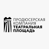 Telegram profile photo for Театральная площадь