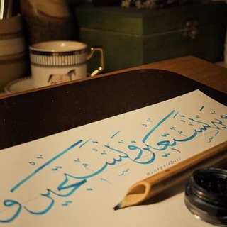 Telegram group profile photo for تحدي الامتحانات ✌️