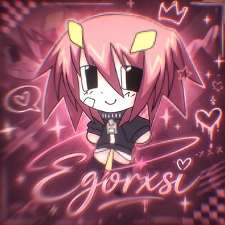Telegram profile photo for てる 。𓂃𝑬𝒈𝒐𝒓𝒙𝒔𝒊 ꪆ୧