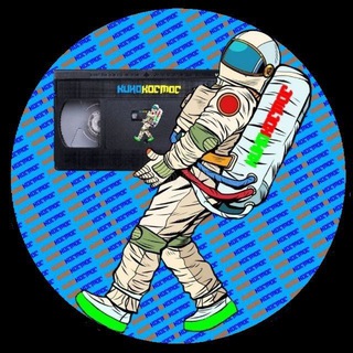 Telegram profile photo for КИНОкосмоС