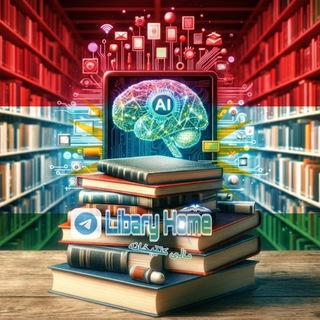 Telegram profile photo for ماڵی كتێبخانە ™ 📖🤍