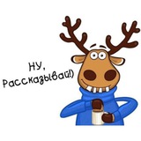 Telegram profile photo for Подслушано Рощинский