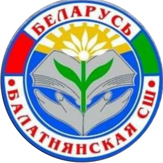 Telegram profile photo for Болотнянская средняя школа