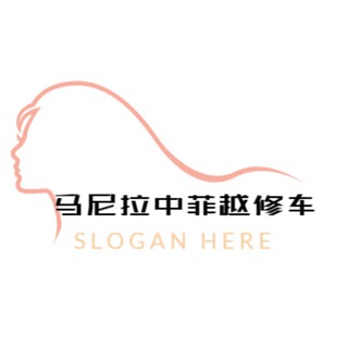Telegram profile photo for 马尼拉 精品 中 俄 日 韩