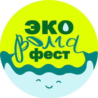 Telegram profile photo for ЭкоВолгаФест