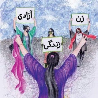 Telegram profile photo for حقایق واقعی