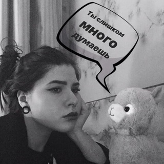 Telegram profile photo for слишком много.