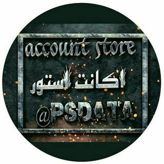 Telegram profile photo for اکانت استور