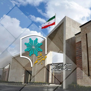 Telegram profile photo for دبستان پسرانه مهرهشتم