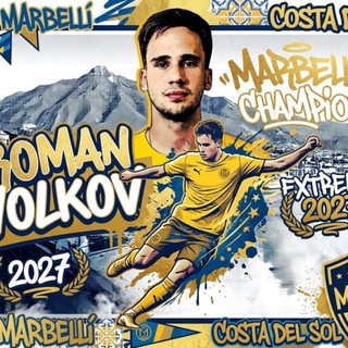 Telegram profile photo for Испанский Волк 🇪🇸