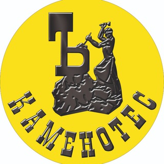 Telegram profile photo for КАМЕНОТЁС