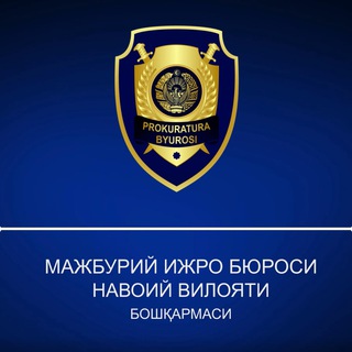 Telegram profile photo for MIB Navoiy viloyati | YANGILIKLAR