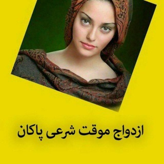 Telegram profile photo for موسسه پاکان اصل