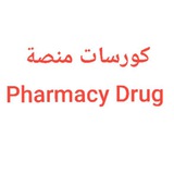 Telegram profile photo for كورسات منصة فارمسي درك