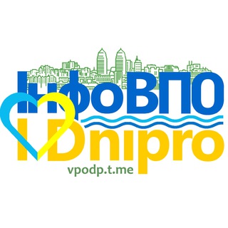 Telegram profile photo for Інфо для ВПО м. Дніпро