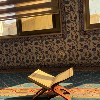 Telegram profile photo for حفظ القرآن الكريم