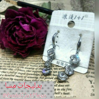 Telegram profile photo for همکاری بدلیجات مسا (بانه)