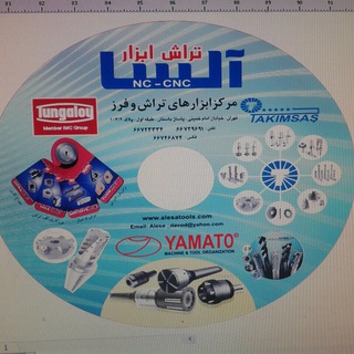 Telegram profile photo for ابزارهاي تخصصي تراش وفرز🇮🇷🇯🇵🇹🇷takimsas-sedo meta-woox-hypercat-tungaloy-yamatoتهران خ امام خميني پاساژ باستان پ١٠٣/٢ تلفن٦٦٧٢٣٣٣٤-٦٦٧٢٩٦٩١فاكس٦٦٧٤٦٨٧٤