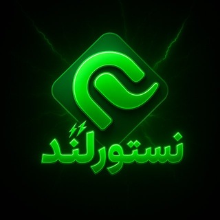 Telegram profile photo for NESTORLAND | نستورلند