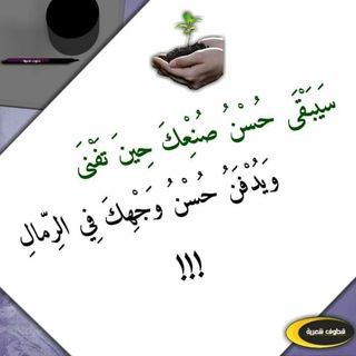 Telegram profile photo for 💜مۣۗـۙمۣۗـۙلَكۣۗـۙة الـ͜͡ᬼـصقر 💖