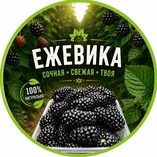 Telegram profile photo for Клубничных дел мастер