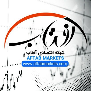 Telegram profile photo for AFTAB MARKETS📈