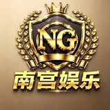 Telegram profile photo for (南宫集团)PG爆分频道