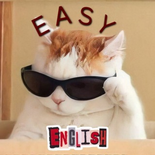 Telegram profile photo for ✨️Easy English - Простой Английский✨️