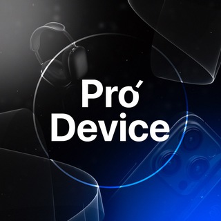 Telegram profile photo for ProDevice - фирменная техника Apple