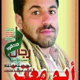 Telegram profile photo for ابوبدر القابوسي