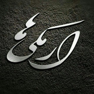 Telegram profile photo for ارمکی ها