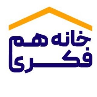 Telegram profile photo for خانه همفکری