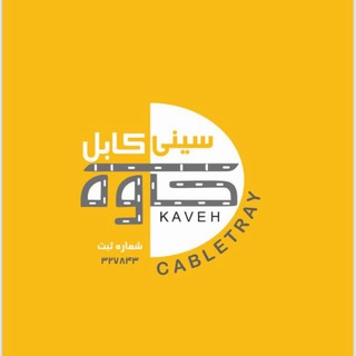 Telegram profile photo for کاوه فلکس