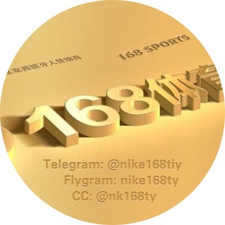Telegram profile photo for 体育电竞初盘推单群