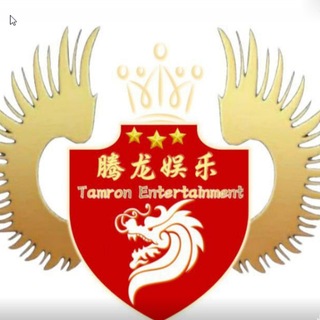 Telegram profile photo for 腾龙集团|腾龙98国际娱乐网投开户频道|娱乐总部导航