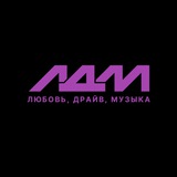 Telegram profile photo for Группа «ЛДМ»
