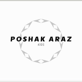 Telegram profile photo for تولید و پخش پوشاک بچه گانه آراز