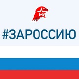 Telegram profile photo for ВВПОД "ЮНАРМИЯ" г. Кемерово