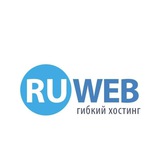 Telegram profile photo for RUWEB.NET хостинг