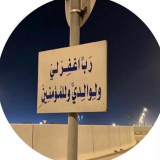 Telegram profile photo for اُنـْس .