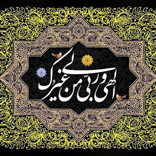 Telegram profile photo for Faith Keepers