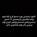 Telegram profile photo for للأجر.