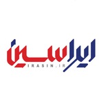 Telegram profile photo for پایگاه تحلیلی خبری ایراسین